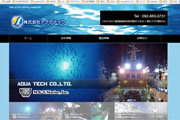 aquatech.jpg