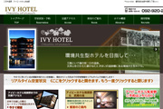 ivyhotel.jpg