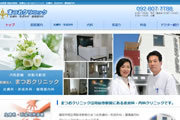 matsuo_20180131183817753.jpg
