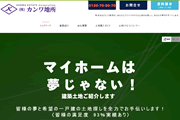 kanwa.png