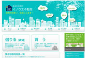 inoue-es_20180131183934266.jpg