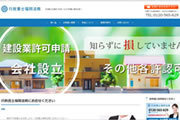 株式会社やますえ様