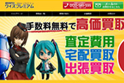 博多やすらぎクリニック