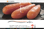 株式会社やますえ様