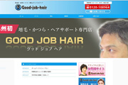 グッドジョブヘア