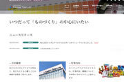 株式会社カスタムグラビア様