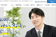 川名公認会計士・税理士事務所様