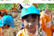 元岡幼稚園様