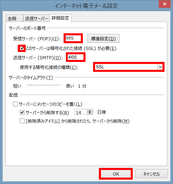 手順8: テストメッセージで動作確認します。
