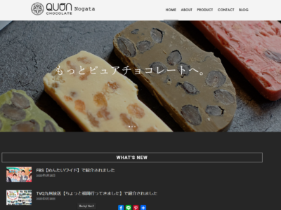制作実績を更新いたしました。【久遠チョコレートショップ様】