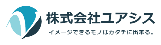 株式会社ユアシス