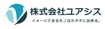 株式会社ユアシス