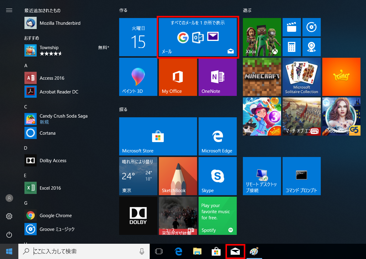 windows10