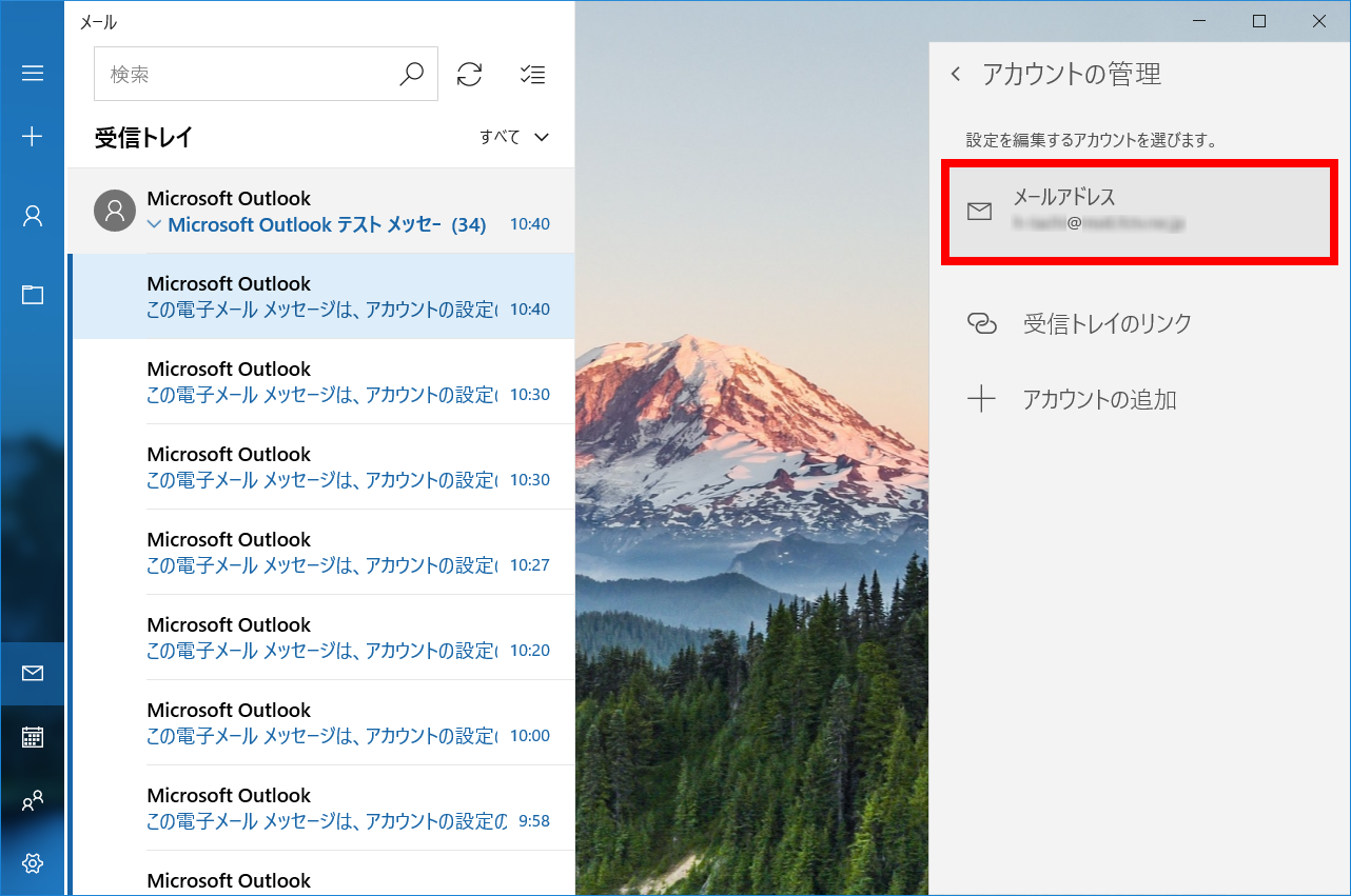 windows10