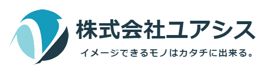 株式会社ユアシス