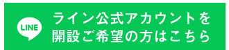 |福岡・糸島のホームページ制作ならユアシス｜SEOに強いWeb制作会社