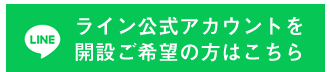 |福岡・糸島のホームページ制作ならユアシス｜SEOに強いWeb制作会社