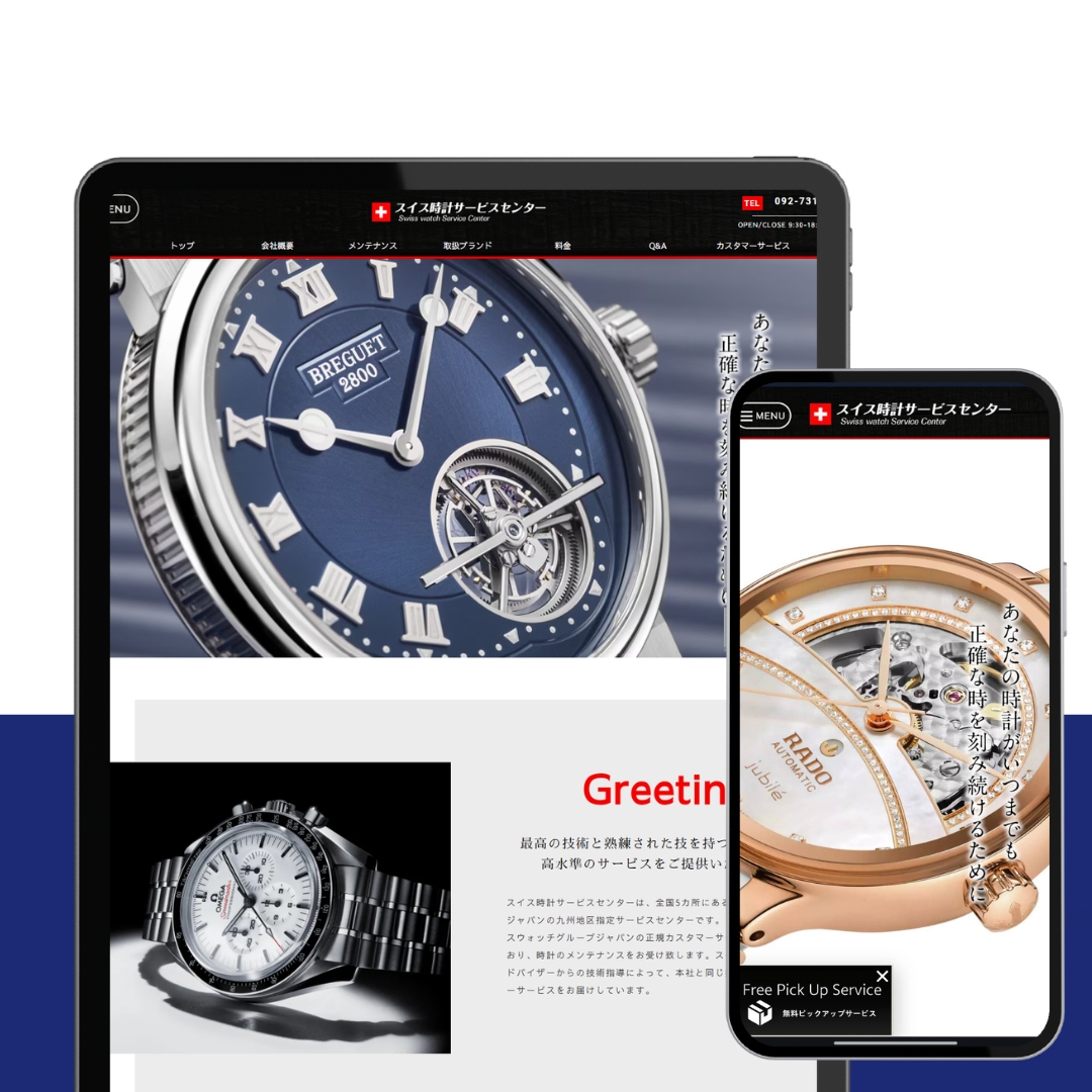 |福岡・糸島のホームページ制作ならユアシス｜SEOに強いWeb制作会社