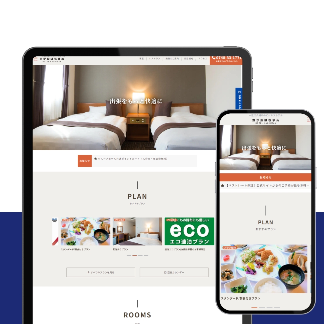 |福岡・糸島のホームページ制作ならユアシス｜SEOに強いWeb制作会社
