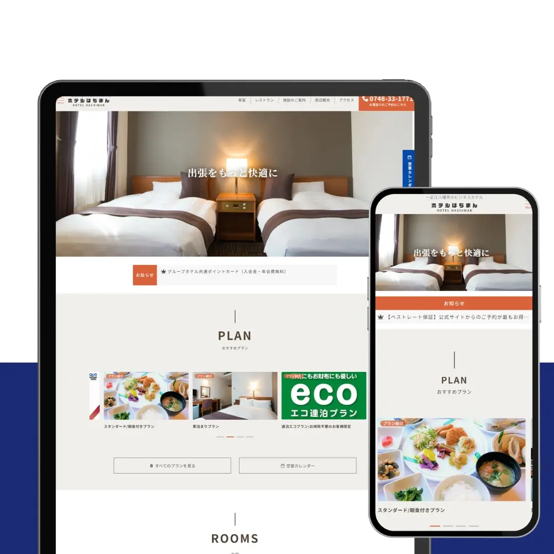 |福岡・糸島のホームページ制作ならユアシス｜SEOに強いWeb制作会社