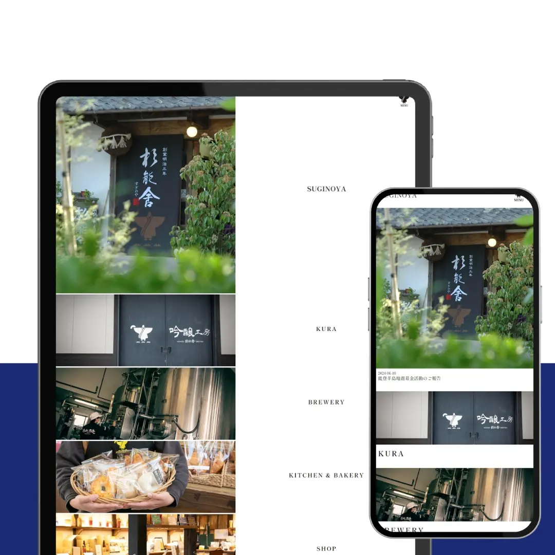 |福岡・糸島のホームページ制作ならユアシス｜SEOに強いWeb制作会社