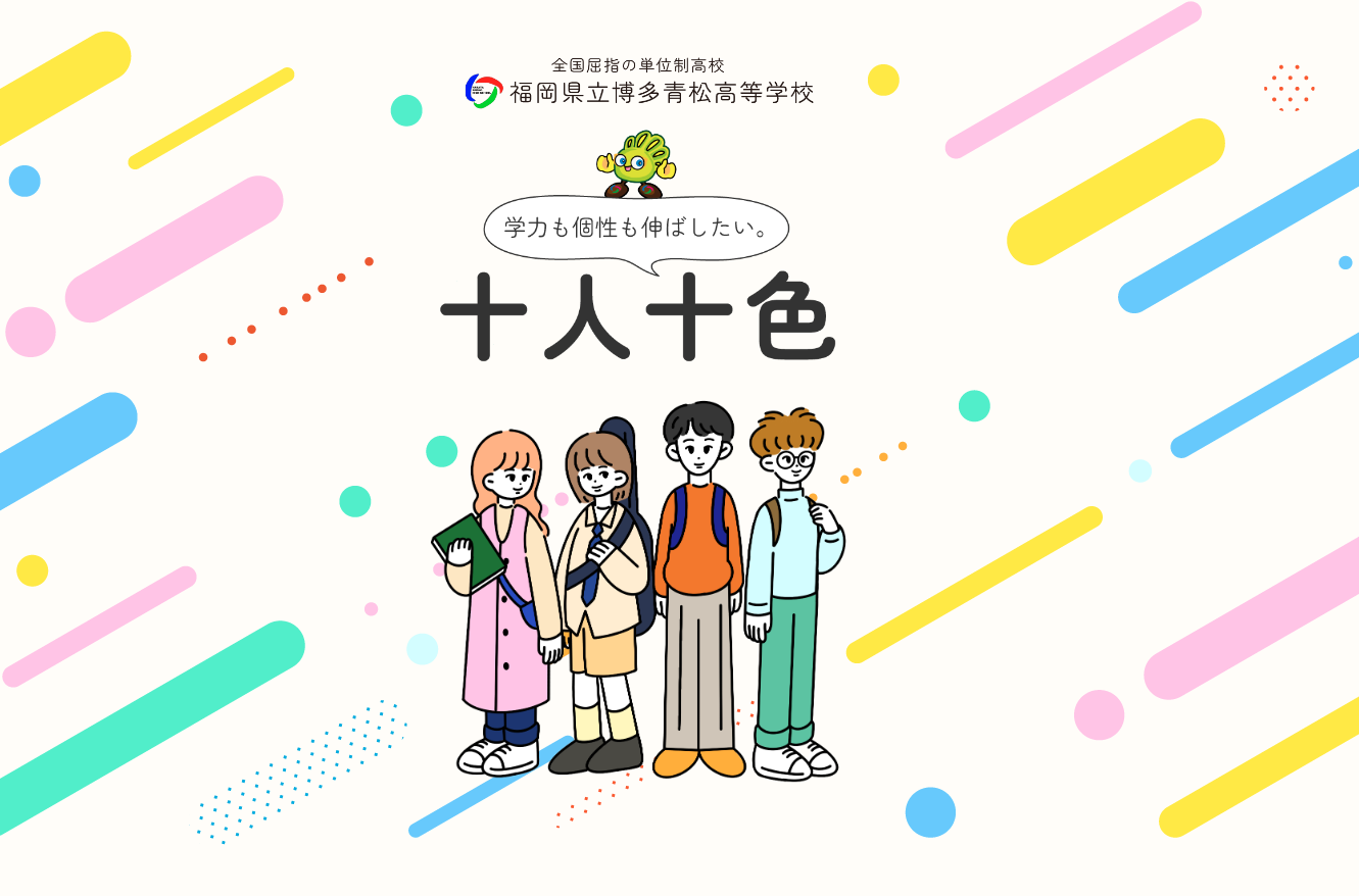 |福岡・糸島のホームページ制作ならユアシス｜SEOに強いWeb制作会社