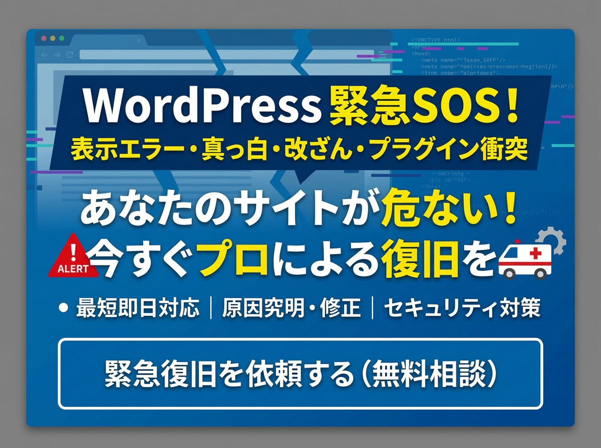 |福岡・糸島のホームページ制作ならユアシス｜SEOに強いWeb制作会社